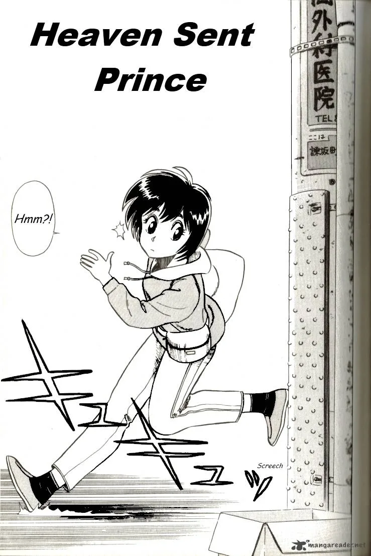 Kyuukyoku Choujin R Chapter 18 page 1