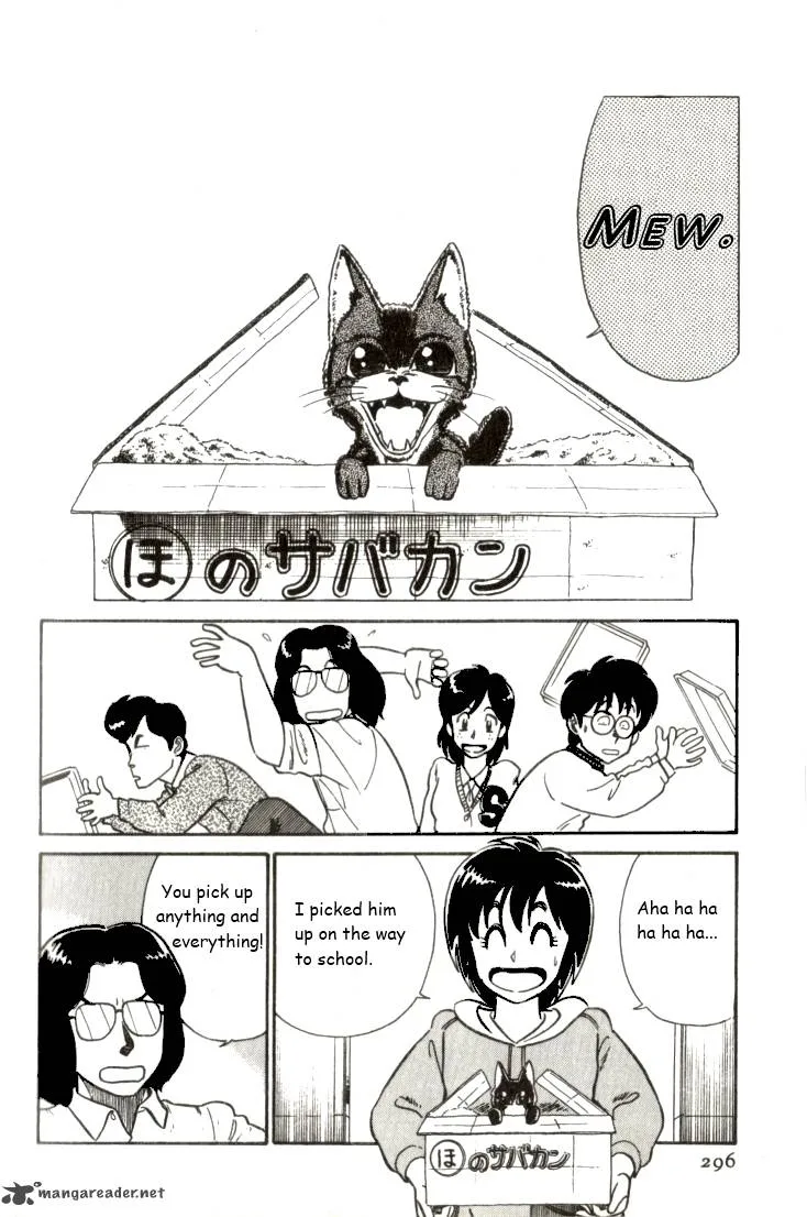 Kyuukyoku Choujin R Chapter 18 page 2