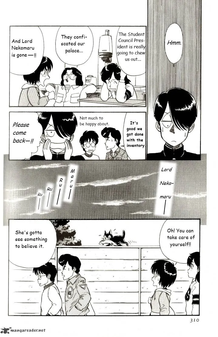 Kyuukyoku Choujin R Chapter 18 page 16