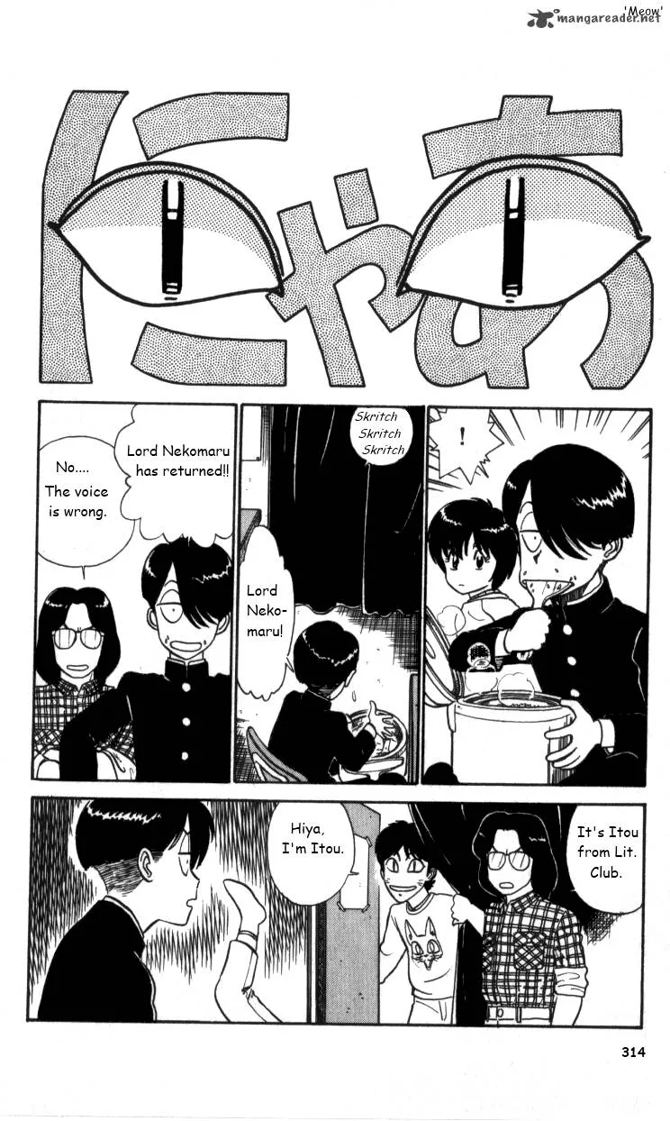 Kyuukyoku Choujin R Chapter 19 page 4