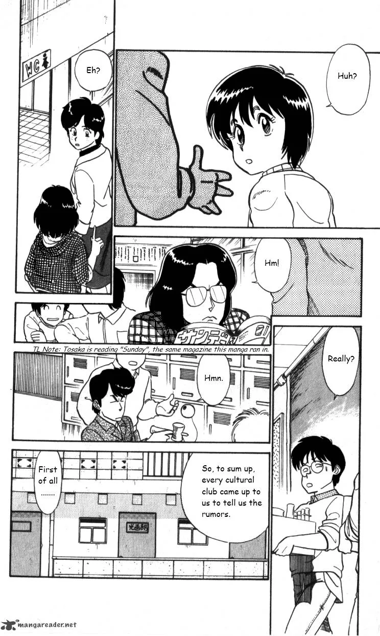 Kyuukyoku Choujin R Chapter 19 page 8