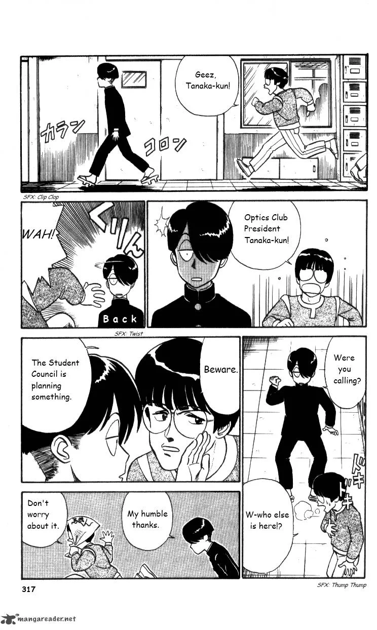Kyuukyoku Choujin R Chapter 19 page 7