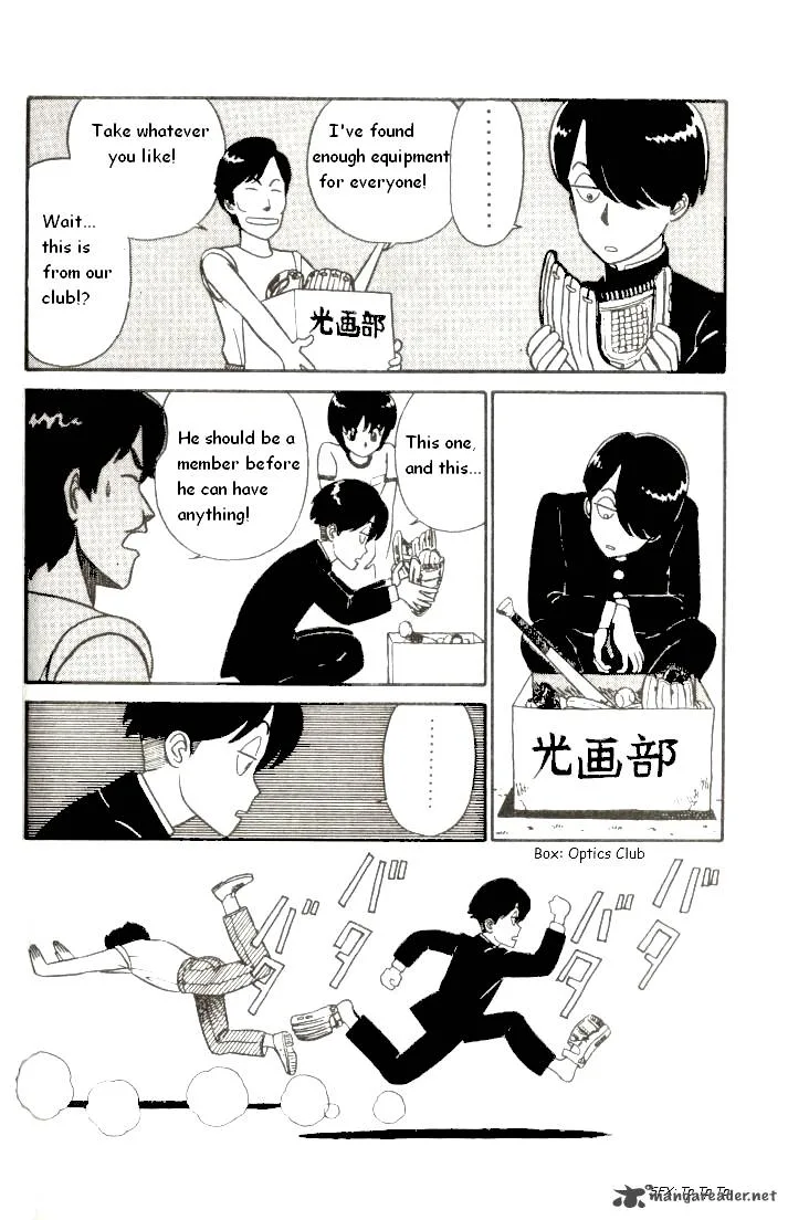 Kyuukyoku Choujin R Chapter 2 page 14