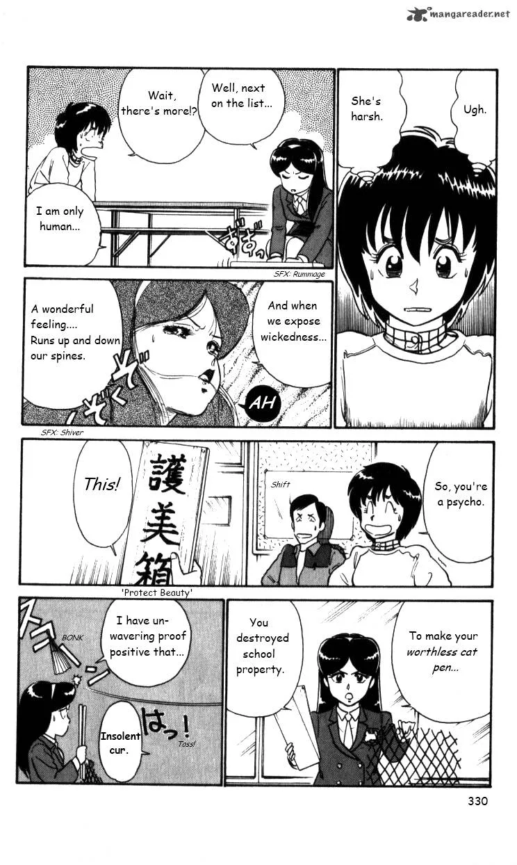 Kyuukyoku Choujin R Chapter 20 page 4