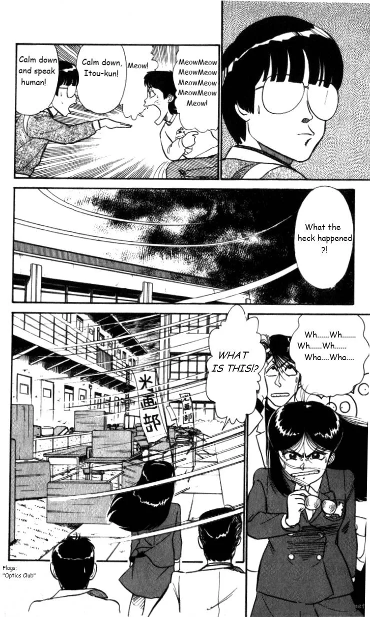 Kyuukyoku Choujin R Chapter 20 page 14