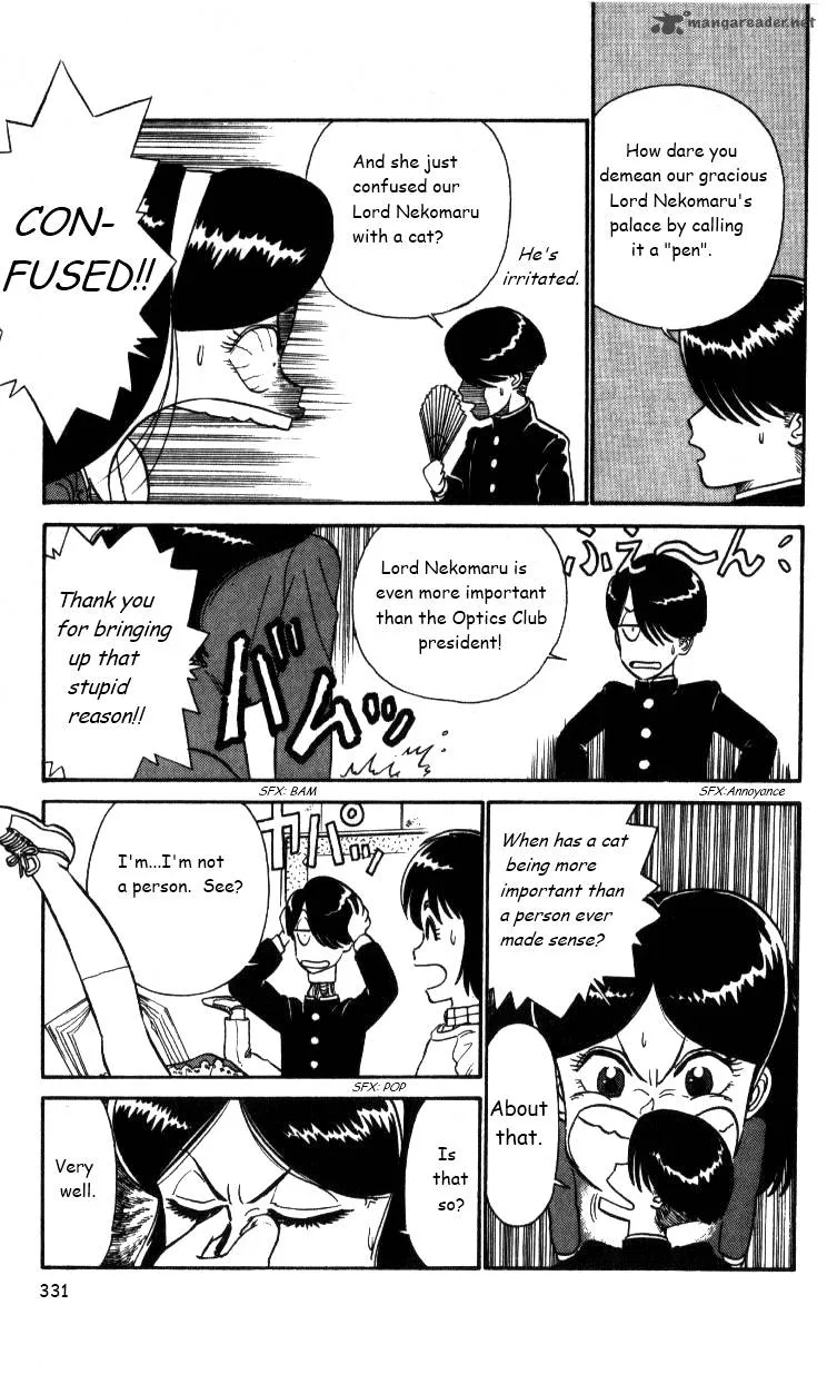 Kyuukyoku Choujin R Chapter 20 page 5