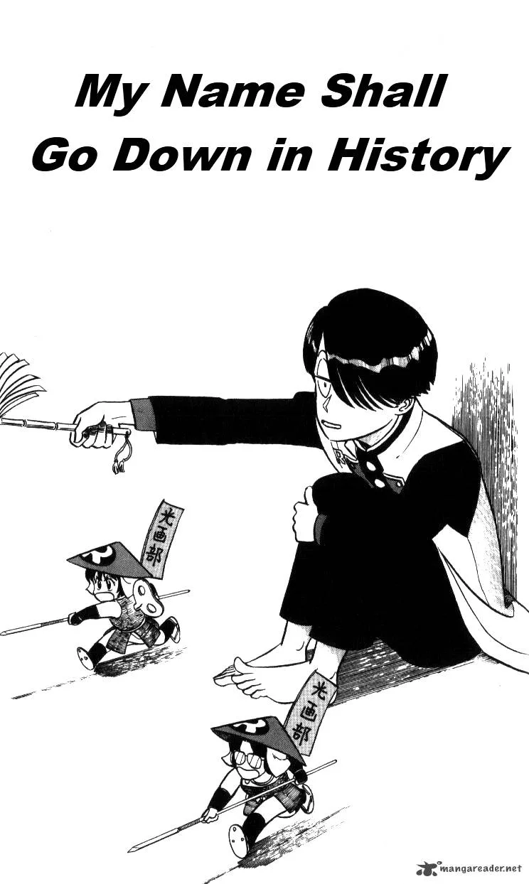 Kyuukyoku Choujin R Chapter 22 page 1