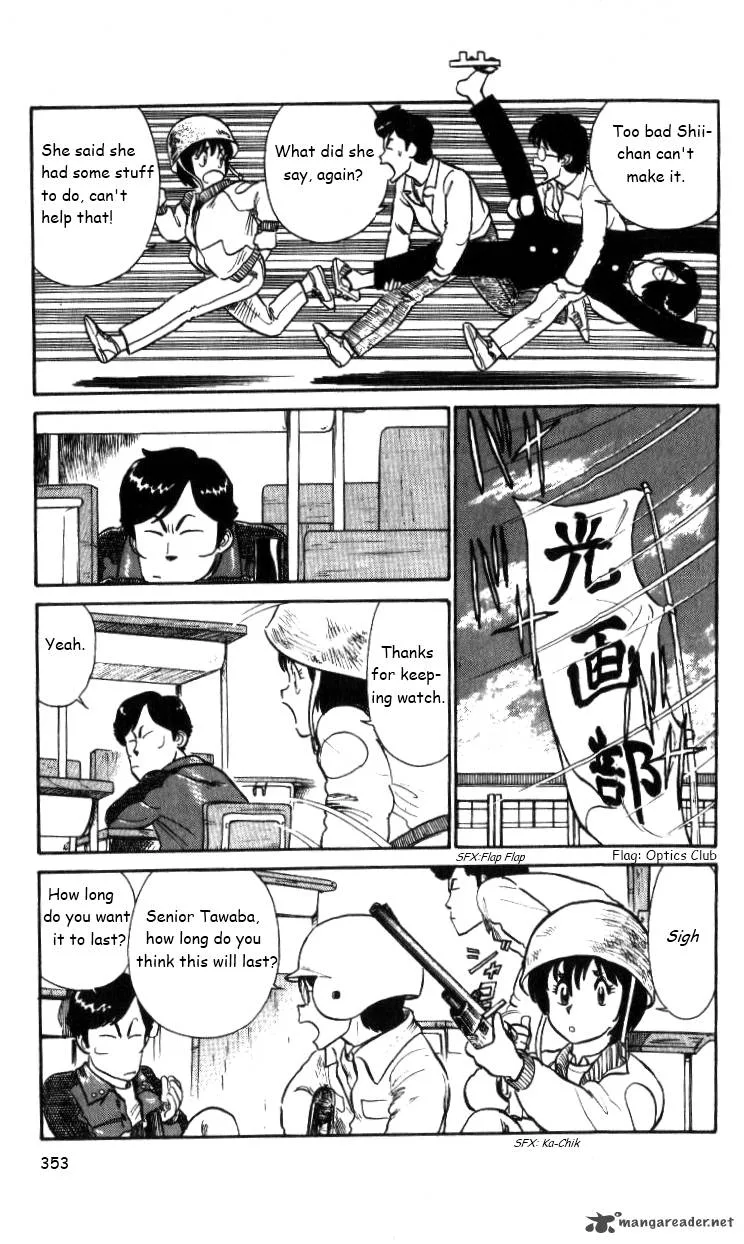 Kyuukyoku Choujin R Chapter 22 page 7