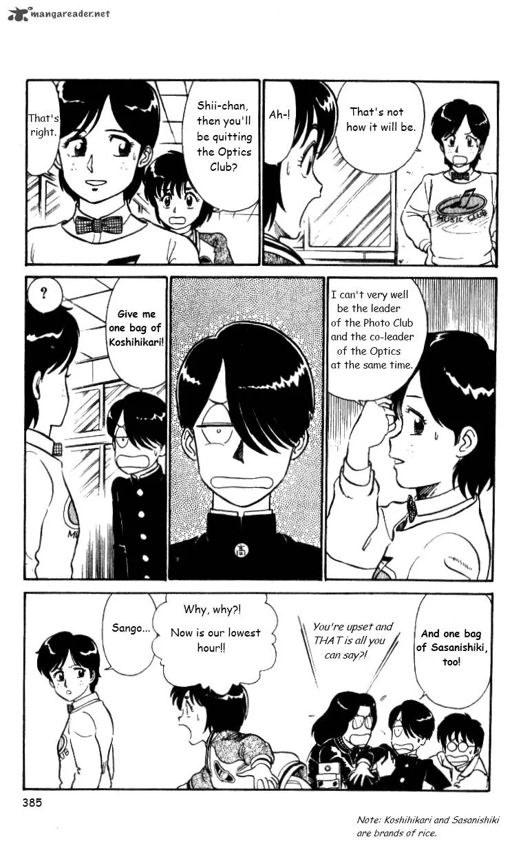 Kyuukyoku Choujin R Chapter 24 page 11