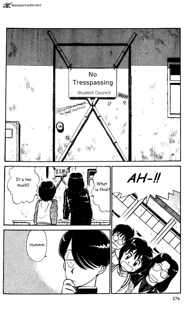 Kyuukyoku Choujin R Chapter 24 page 2