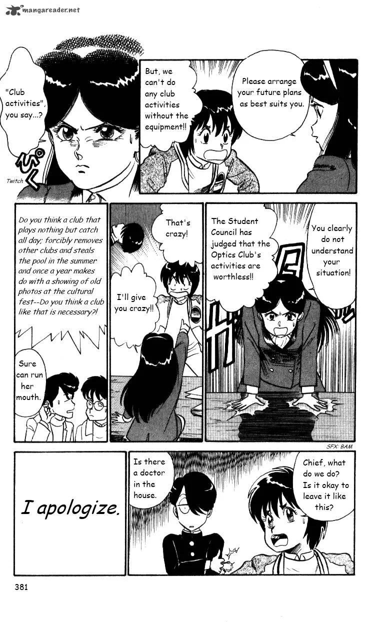 Kyuukyoku Choujin R Chapter 24 page 7