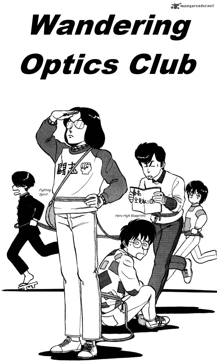 Kyuukyoku Choujin R Chapter 25 page 1