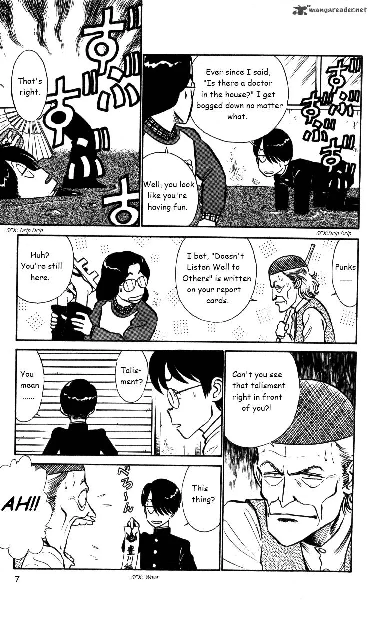 Kyuukyoku Choujin R Chapter 26 page 7
