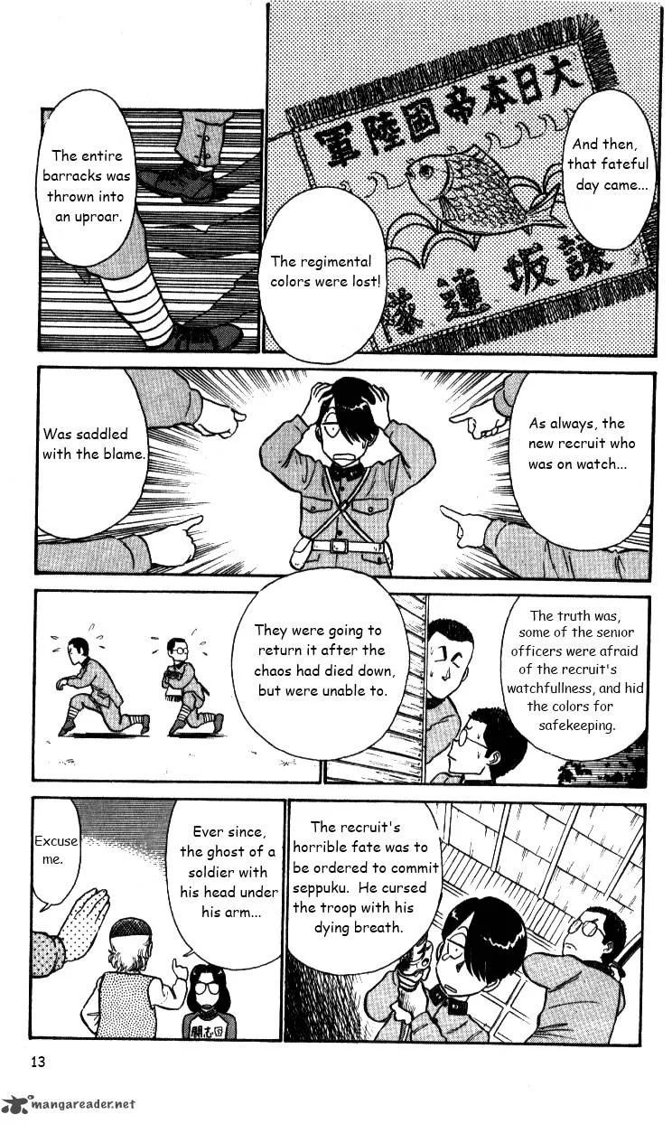 Kyuukyoku Choujin R Chapter 26 page 13