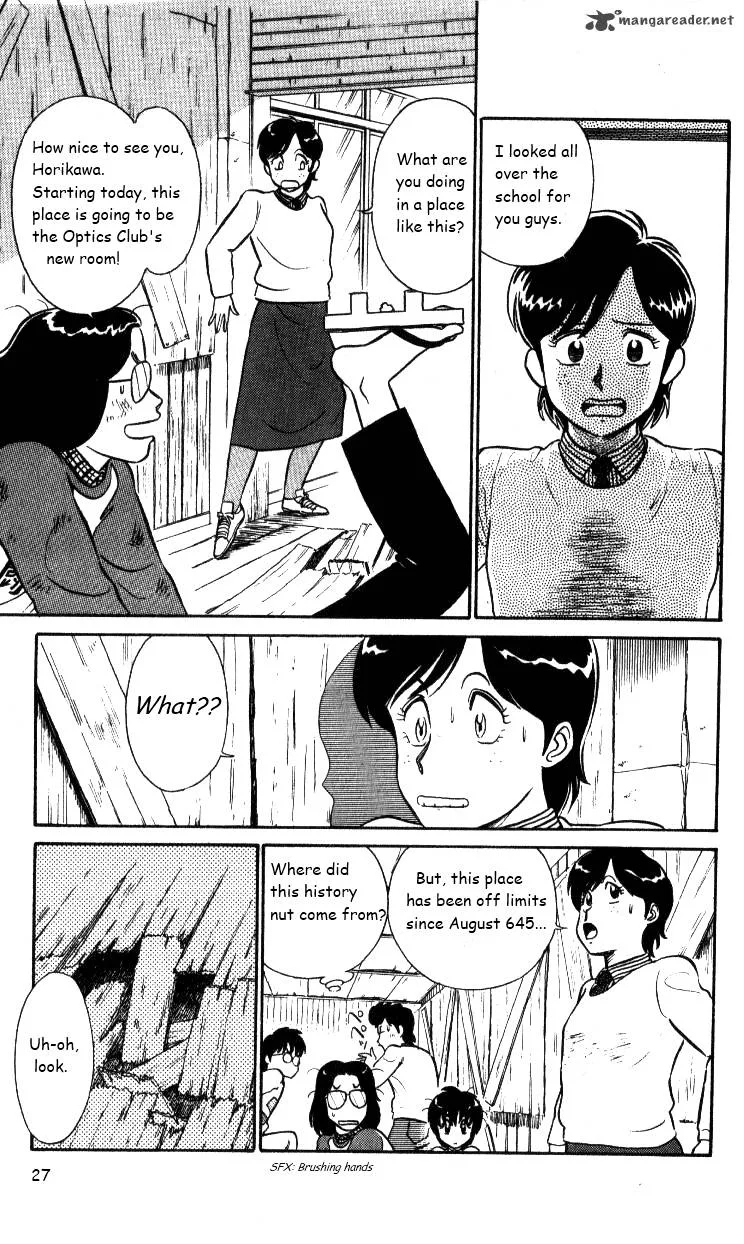 Kyuukyoku Choujin R Chapter 27 page 8