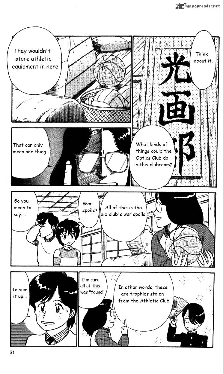 Kyuukyoku Choujin R Chapter 27 page 12