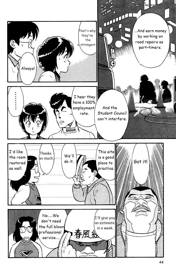 Kyuukyoku Choujin R Chapter 28 page 10