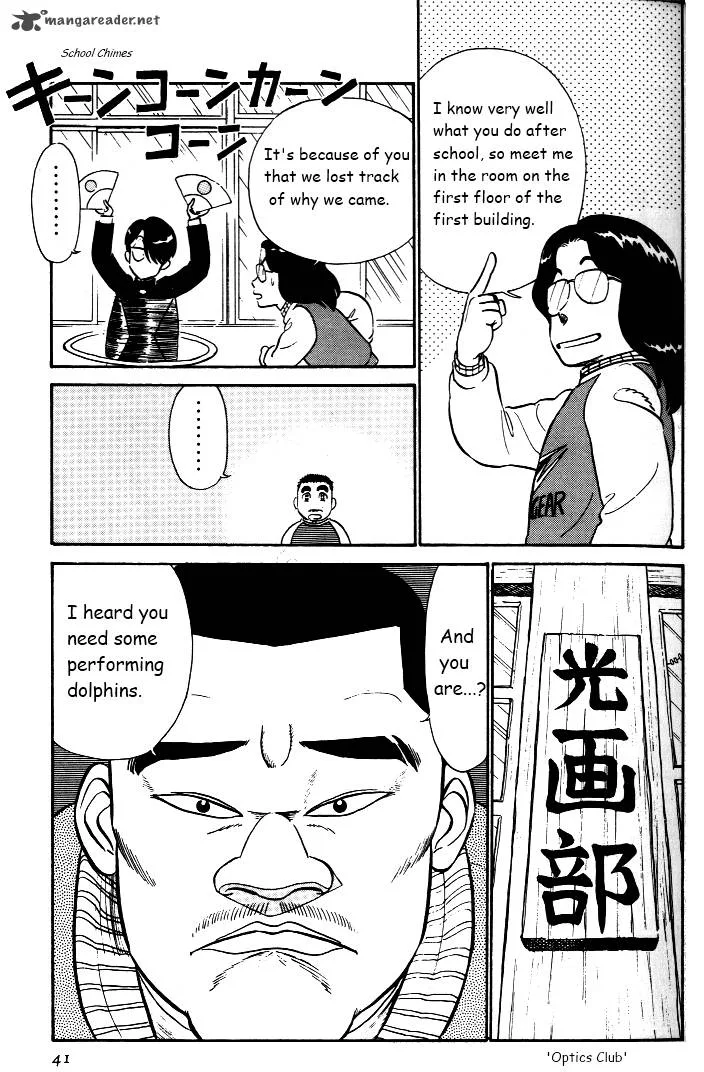 Kyuukyoku Choujin R Chapter 28 page 7