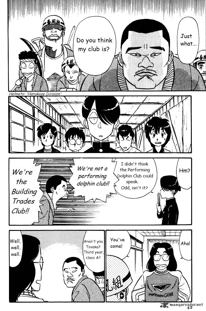Kyuukyoku Choujin R Chapter 28 page 8