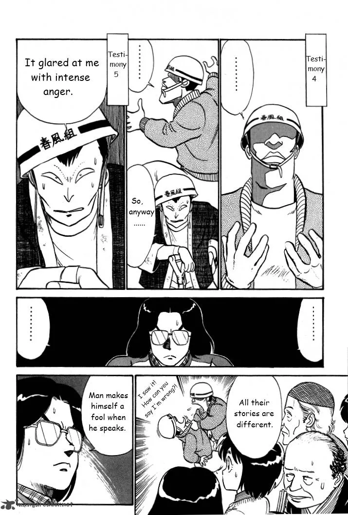 Kyuukyoku Choujin R Chapter 29 page 10