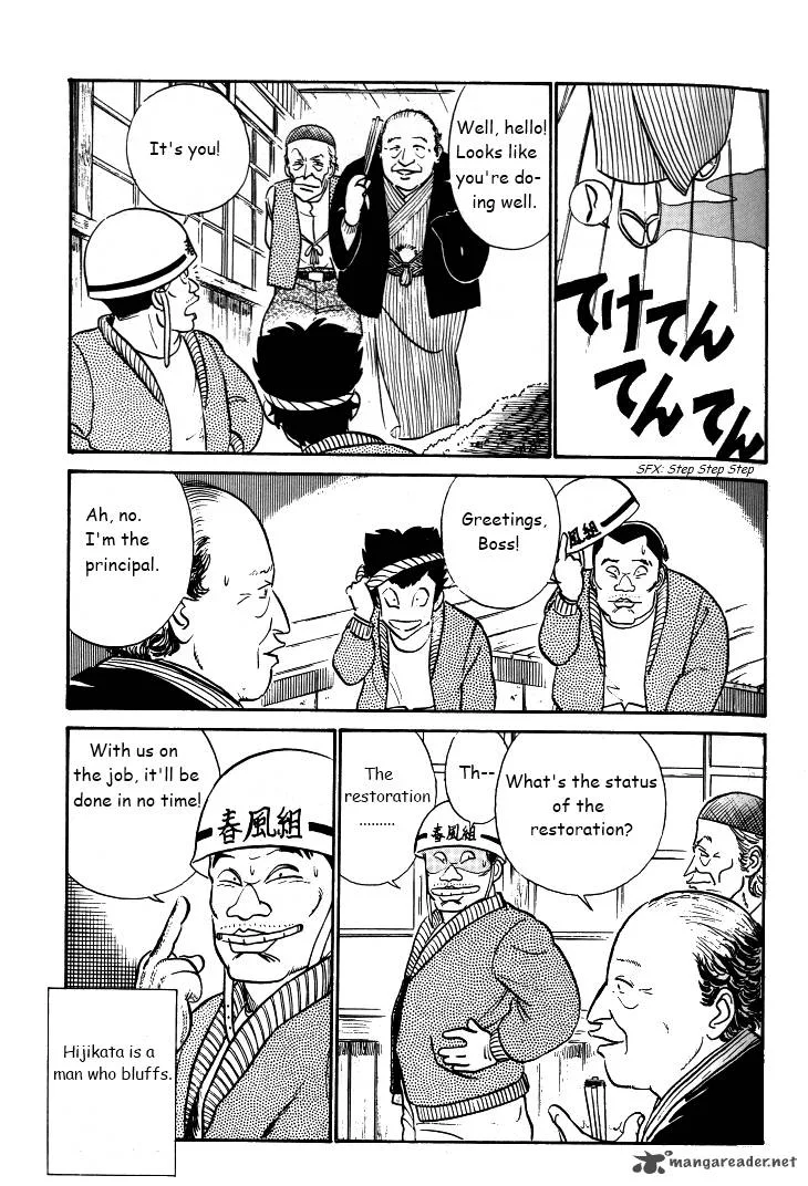 Kyuukyoku Choujin R Chapter 29 page 5