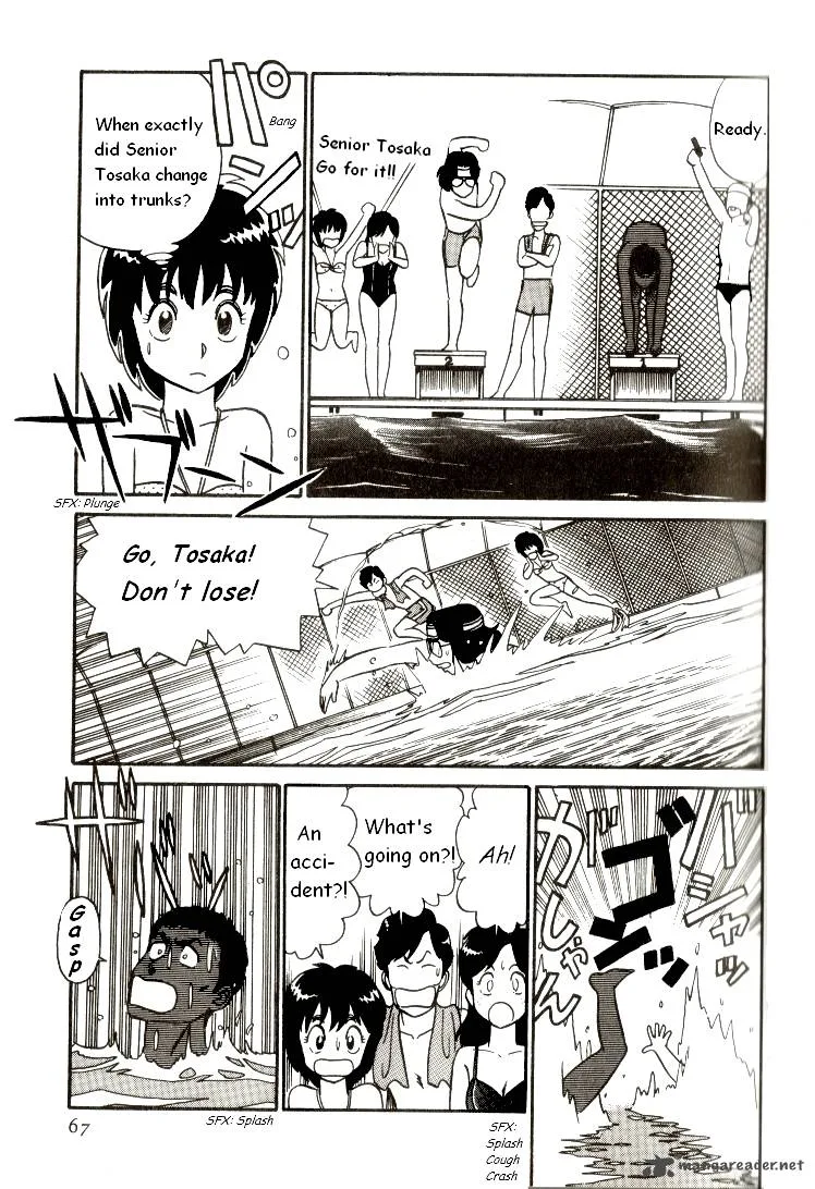 Kyuukyoku Choujin R Chapter 3 page 17