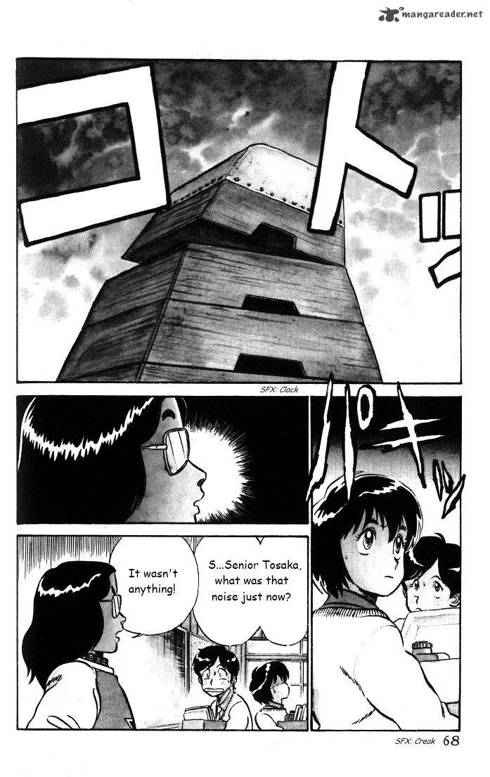 Kyuukyoku Choujin R Chapter 30 page 2
