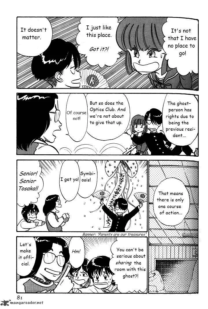 Kyuukyoku Choujin R Chapter 30 page 15