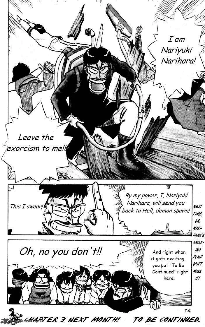 Kyuukyoku Choujin R Chapter 30 page 8