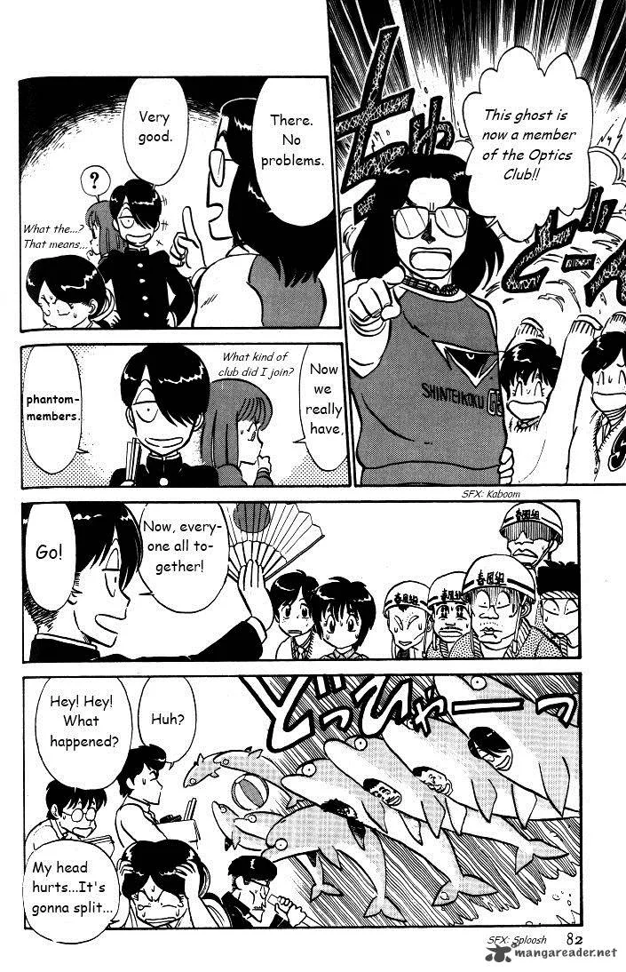 Kyuukyoku Choujin R Chapter 30 page 16