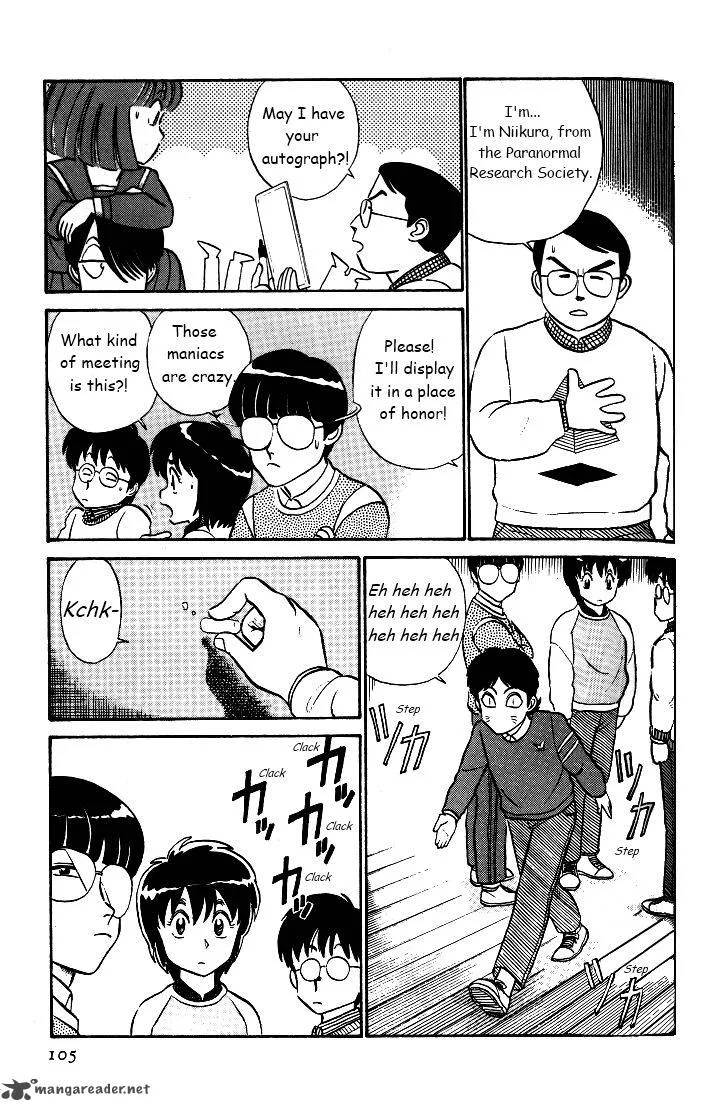 Kyuukyoku Choujin R Chapter 32 page 7