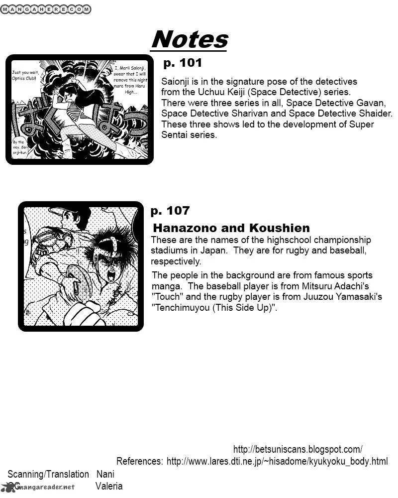 Kyuukyoku Choujin R Chapter 32 page 16