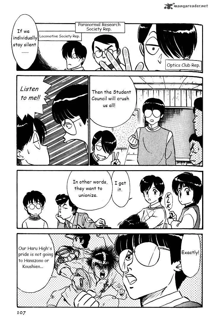 Kyuukyoku Choujin R Chapter 32 page 9