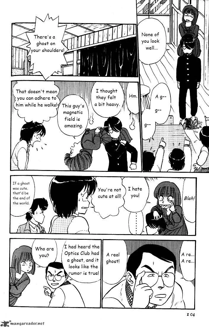 Kyuukyoku Choujin R Chapter 32 page 6