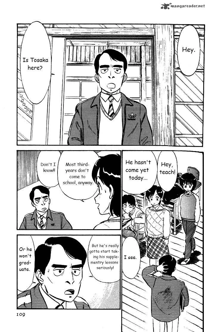 Kyuukyoku Choujin R Chapter 32 page 11