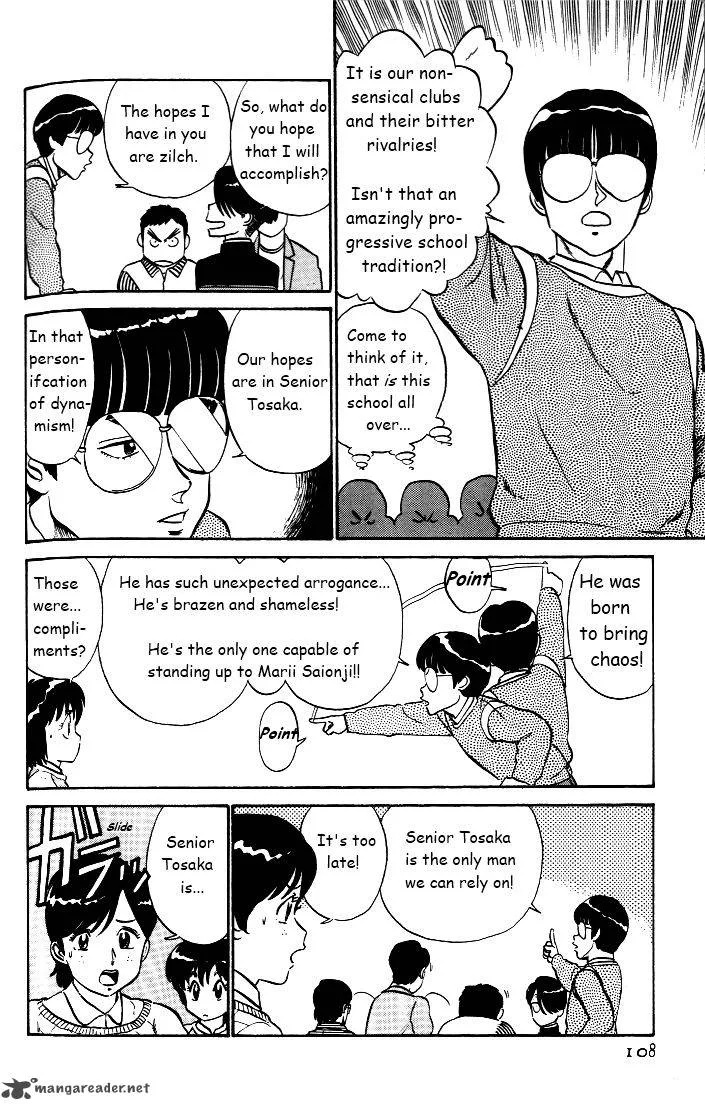 Kyuukyoku Choujin R Chapter 32 page 10