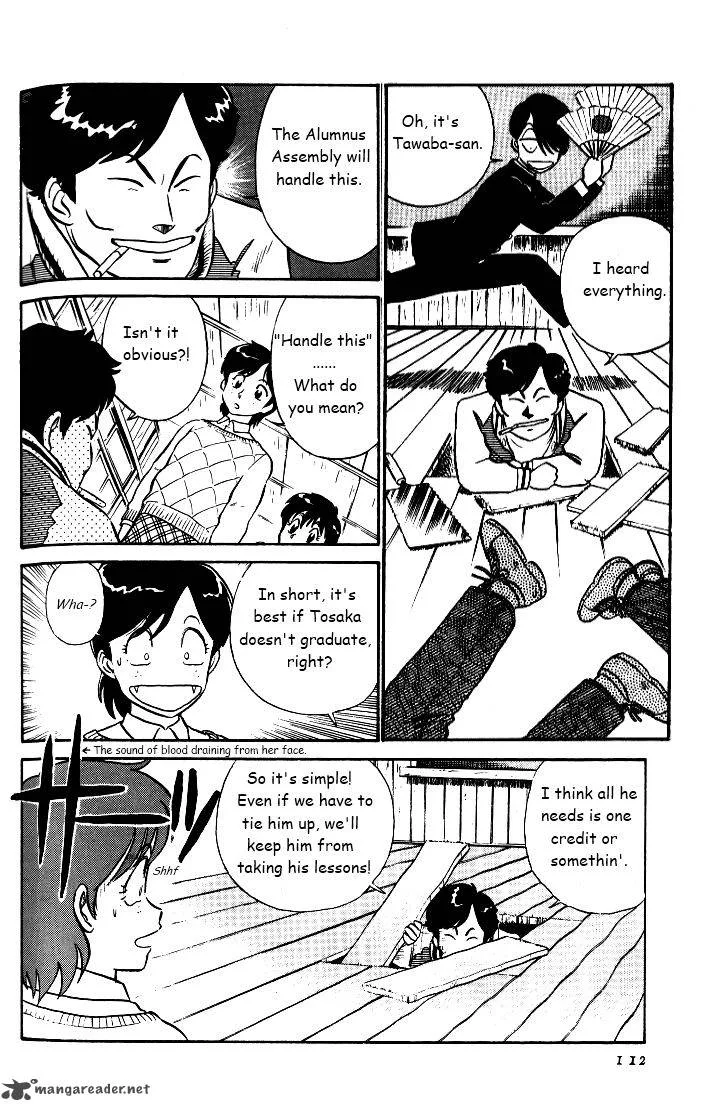 Kyuukyoku Choujin R Chapter 32 page 13