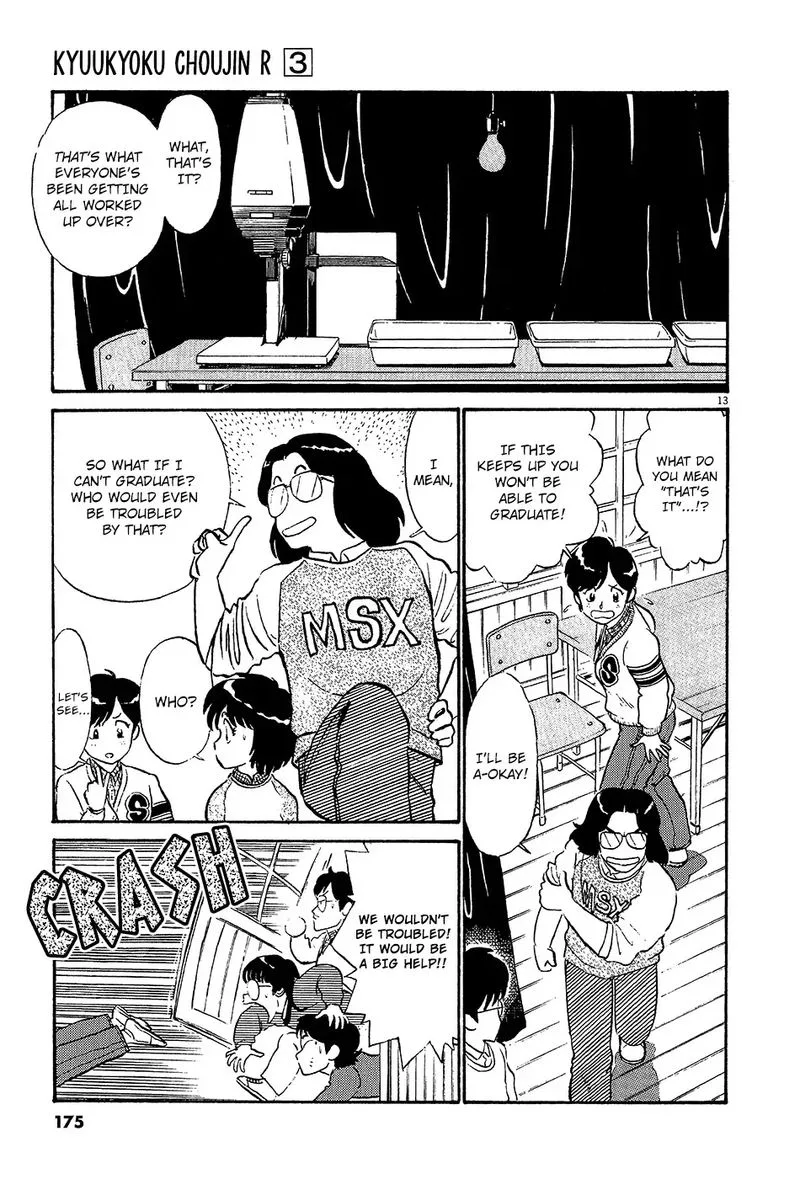 Kyuukyoku Choujin R Chapter 33 page 13