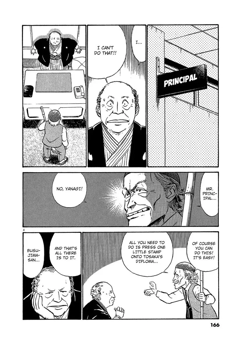 Kyuukyoku Choujin R Chapter 33 page 4