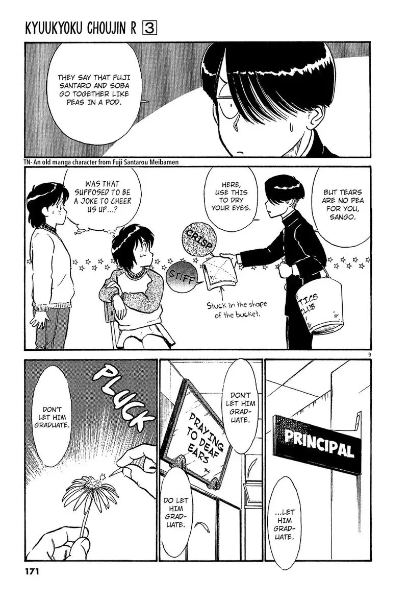 Kyuukyoku Choujin R Chapter 33 page 9