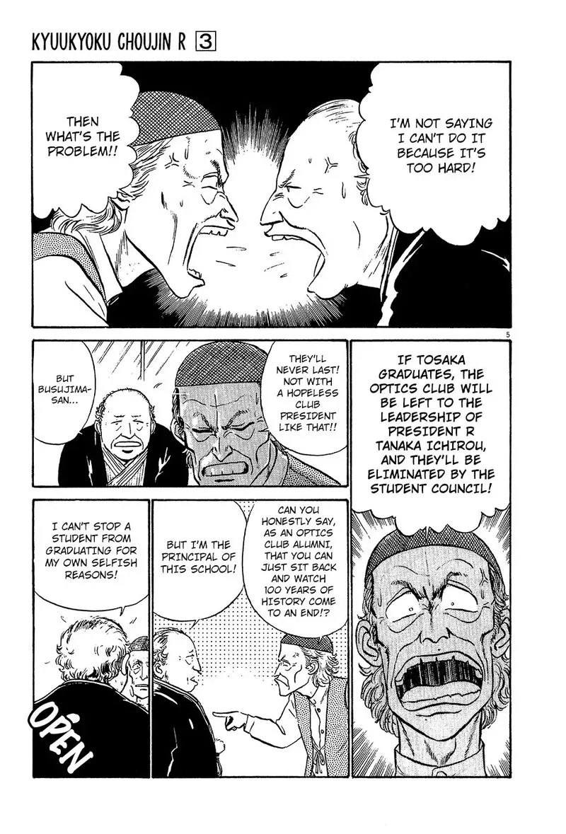 Kyuukyoku Choujin R Chapter 33 page 5