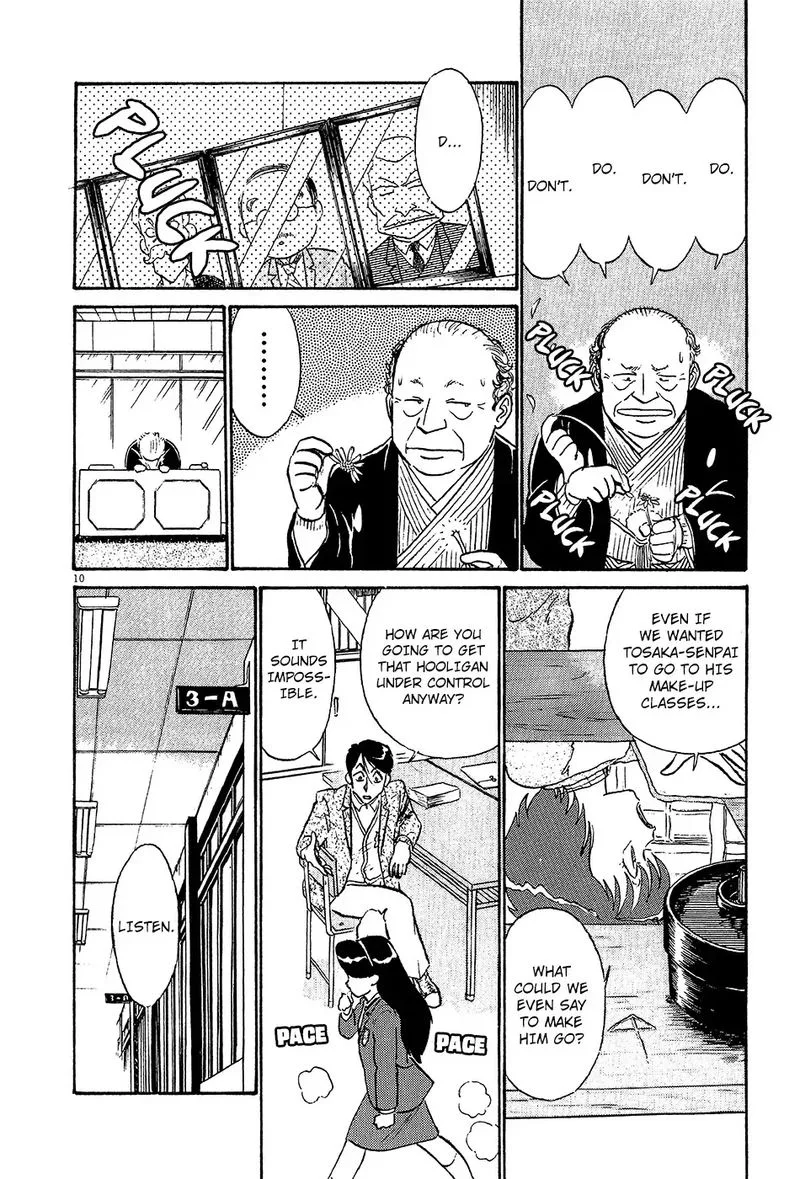 Kyuukyoku Choujin R Chapter 33 page 10