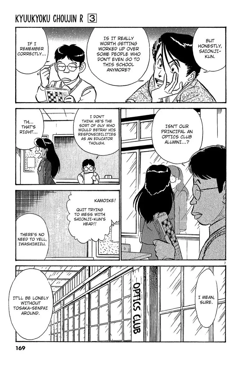 Kyuukyoku Choujin R Chapter 33 page 7