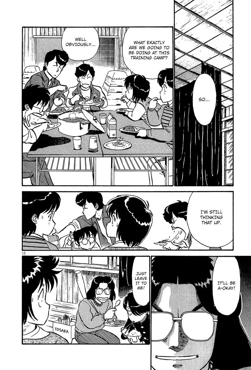 Kyuukyoku Choujin R Chapter 34 page 17