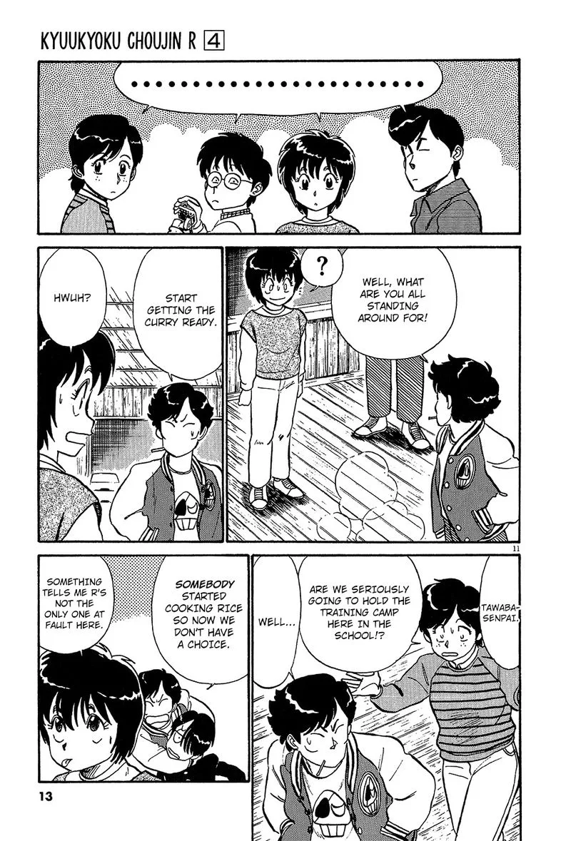 Kyuukyoku Choujin R Chapter 34 page 16