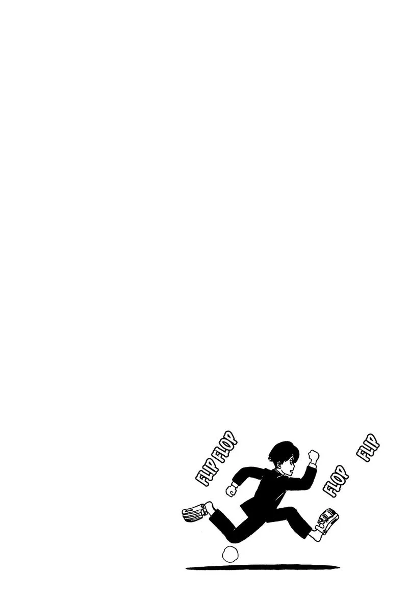 Kyuukyoku Choujin R Chapter 35 page 16