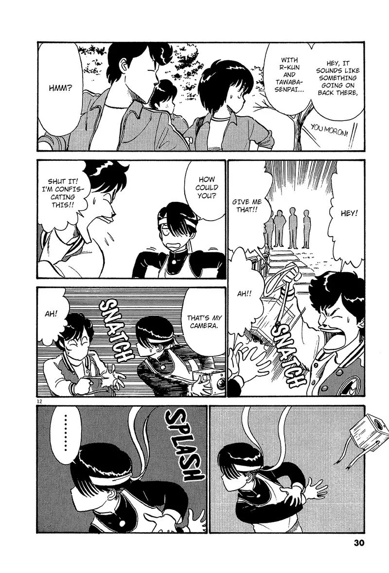 Kyuukyoku Choujin R Chapter 35 page 12