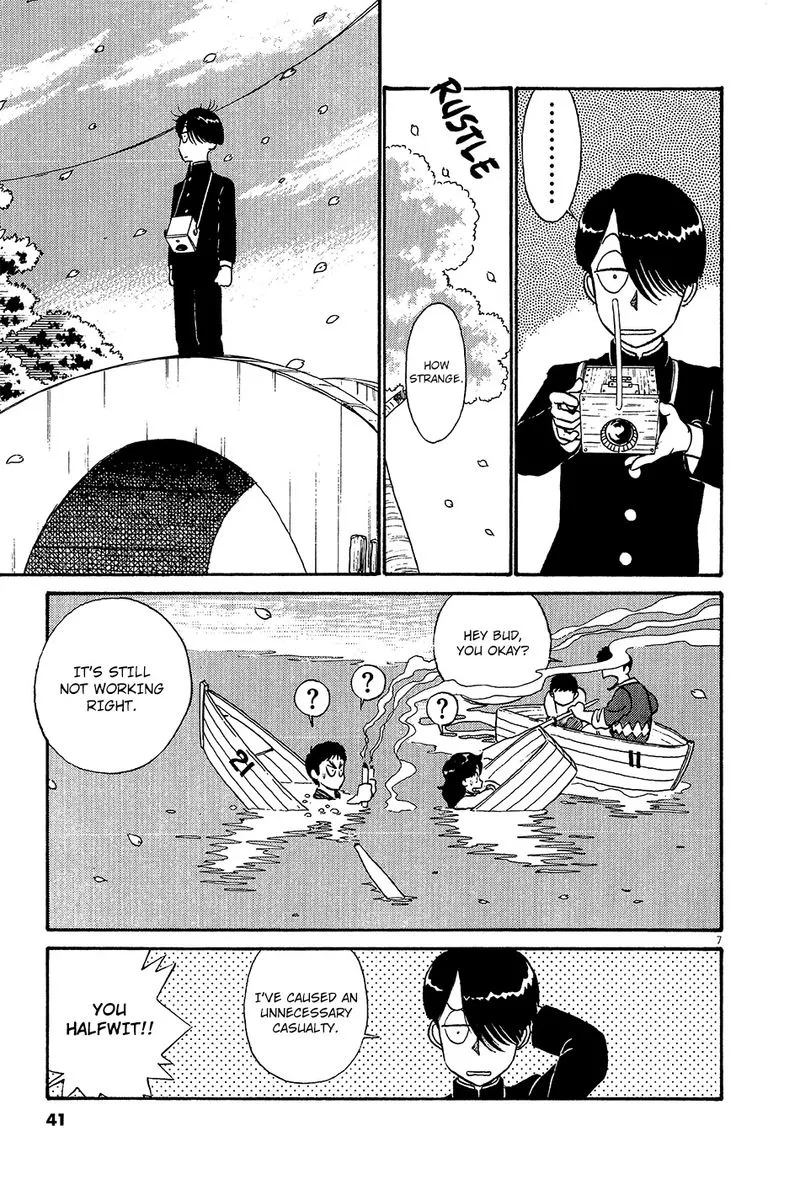 Kyuukyoku Choujin R Chapter 36 page 7