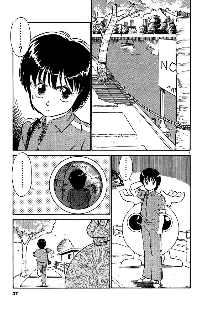 Kyuukyoku Choujin R Chapter 36 page 3