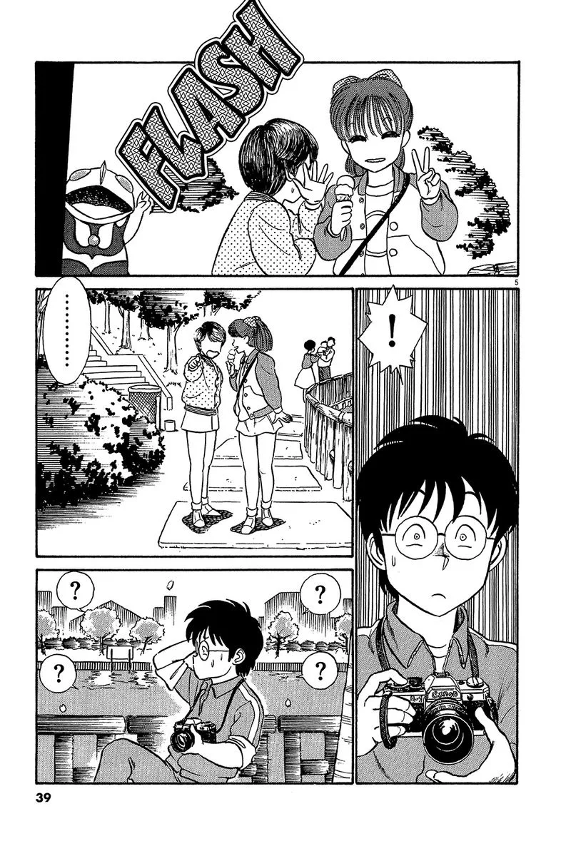 Kyuukyoku Choujin R Chapter 36 page 5